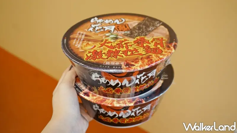 花月嵐大蒜拳骨激辣拉麵 / WalkerLand窩客島提供 未經許可，不得轉載