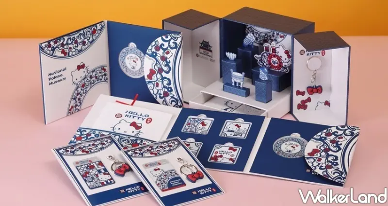 Hello Kitty嬉遊故宮一卡通 / WalkerLand窩客島整理提供 未經許可不可轉載