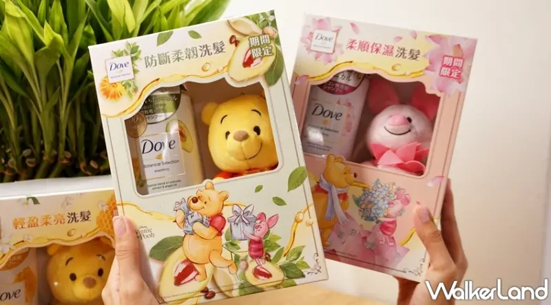 DOVE多芬 / WalkerLand窩客島提供 未經許可，不得轉載