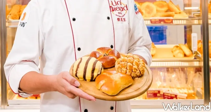 30%酥皮「Semeur聖娜厚菠蘿」 / WalkerLand窩客島整理提供 未經許可不可轉載