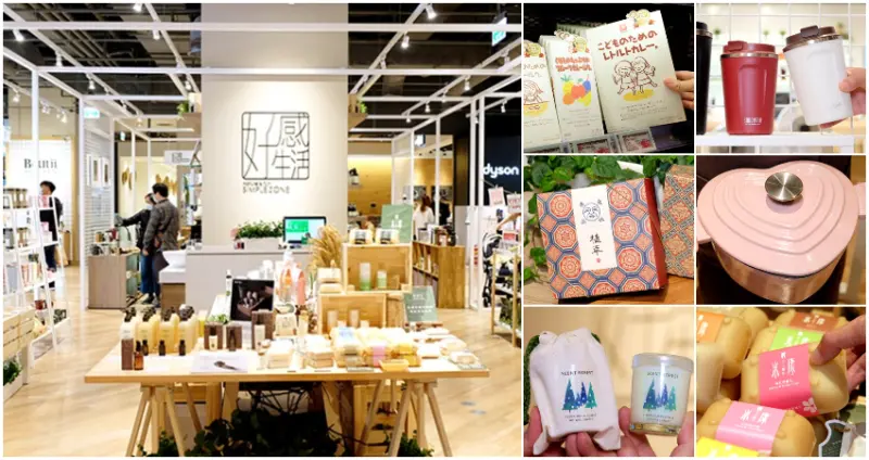 新店京站 / WalkerLand窩客島整理提供 未經許可不可轉載