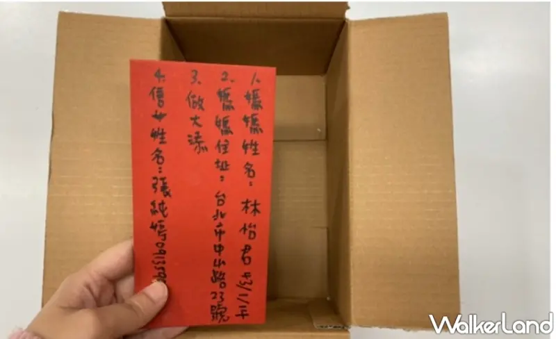 閏月為父母添歲壽 / WalkerLand窩客島整理提供 未經許可，不得轉載