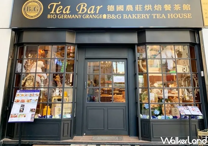 B&G 德國農莊烘焙餐茶館 / WalkerLand窩客島整理提供 未經許可，不得轉載