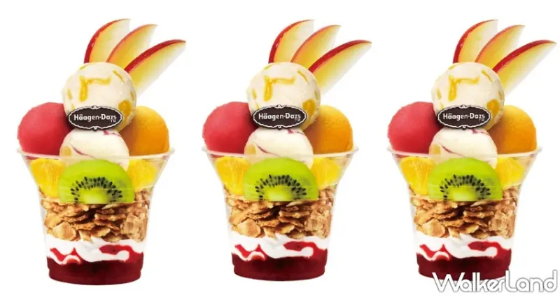 哈根達斯 / WalkerLand窩客島提供 未經許可，不得轉載