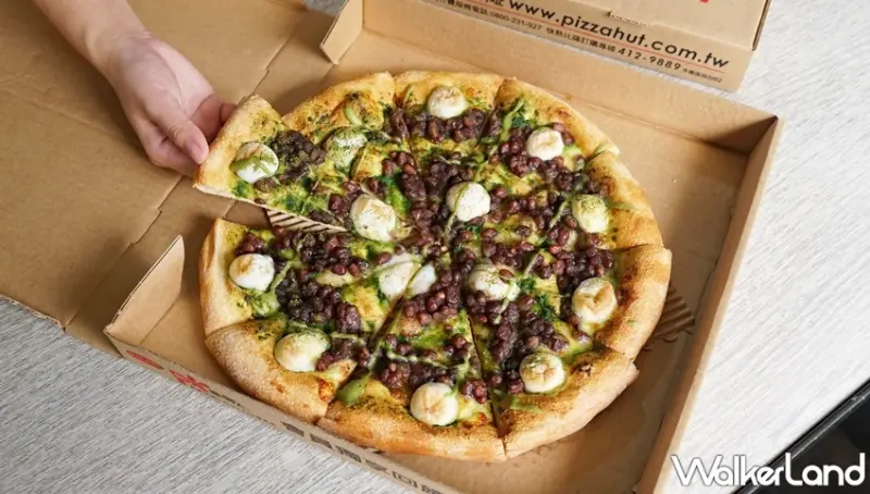 必勝客Pizza Hut / WalkerLand窩客島提供 未經許可，不得轉載