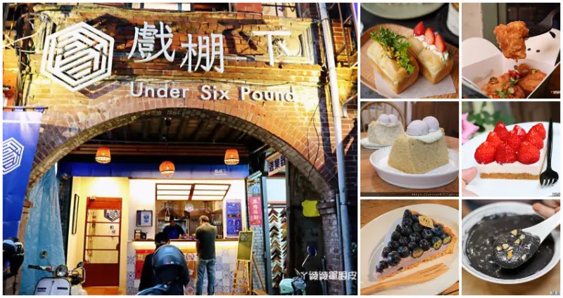 新竹人都在拍的新竹老屋！一次收藏「最有味道11間新竹老屋」清單，讓老屋控享受最文青的用餐時光。