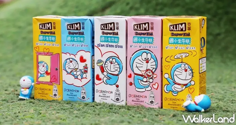 克寧Super Kid國小生牛奶 / WalkerLand窩客島整理提供 未經許可，不得轉載