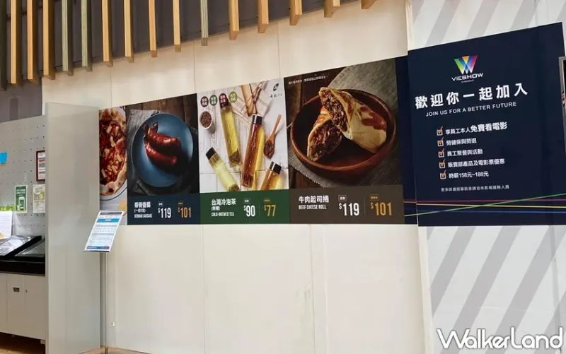 巨城  / WalkerLand窩客島提供 未經許可，不得轉載