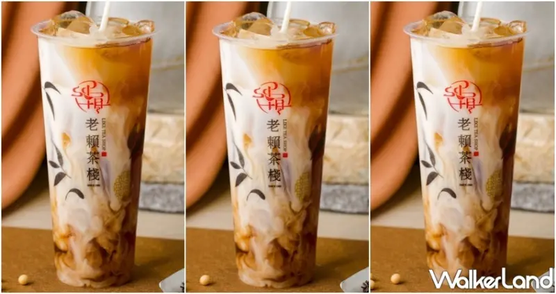 老賴茶棧 公館店 / WalkerLand窩客島整理提供 未經許可，不得轉載