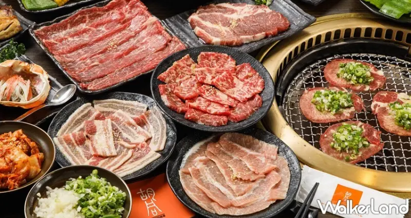 醫護優惠 / WalkerLand窩客島整理提供 未經許可，不得轉載