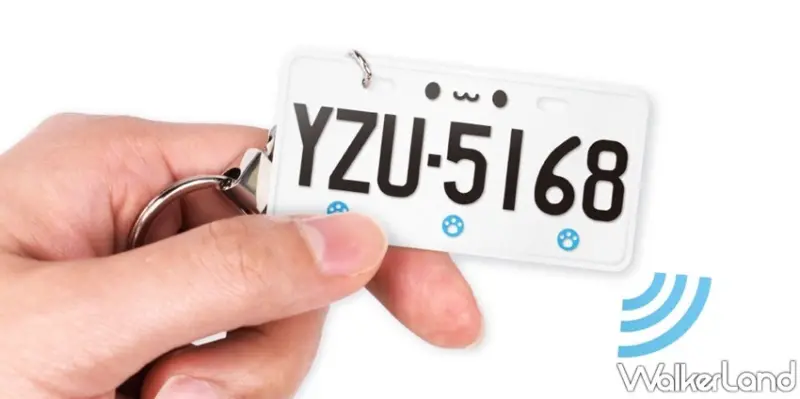 白白日記 「別讓白白掉下來」悠遊卡 / WalkerLand窩客島整理提供 未經許可，不得轉載