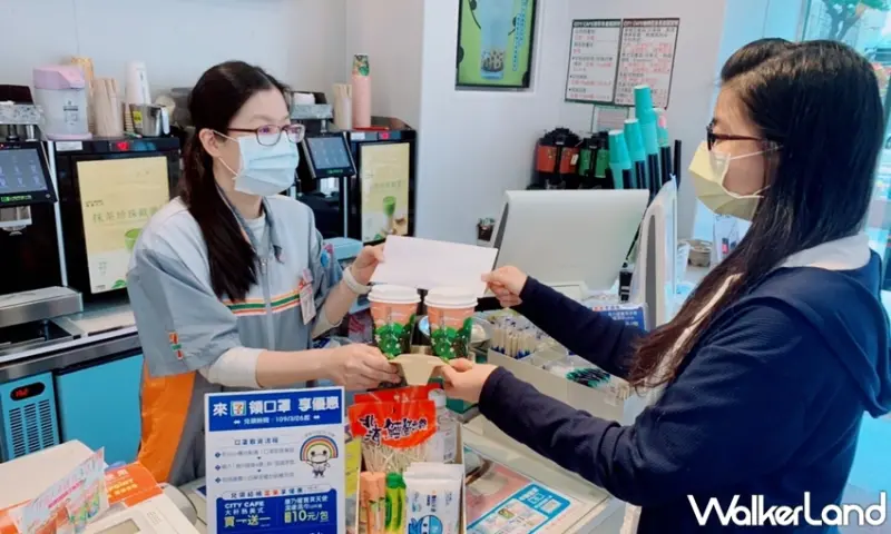 四大超商 / WalkerLand窩客島提供 未經許可，不得轉載