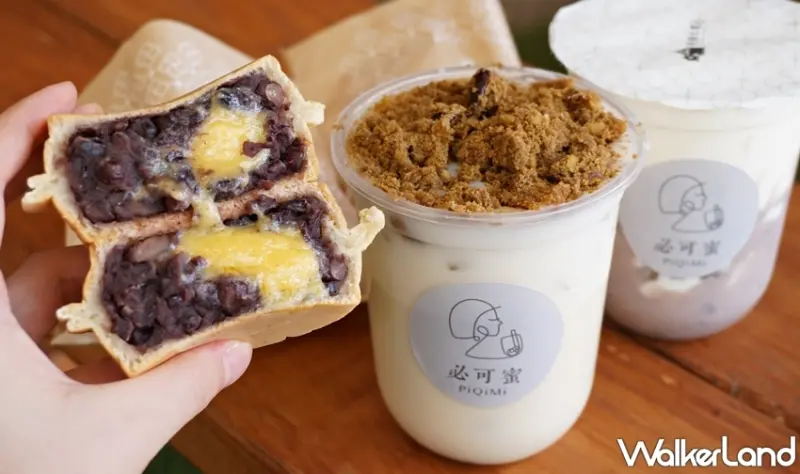 必可蜜 / WalkerLand窩客島提供 未經許可，不得轉載