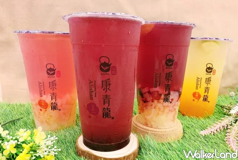 康青龍 桑葚荔枝冰茶 / WalkerLand窩客島整理提供 未經許可不可轉載