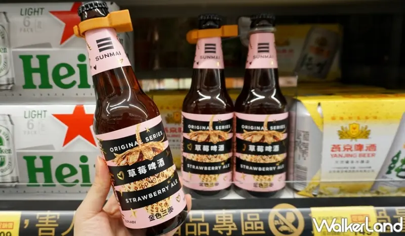 金色三麥 / WalkerLand窩客島提供 未經許可，不得轉載