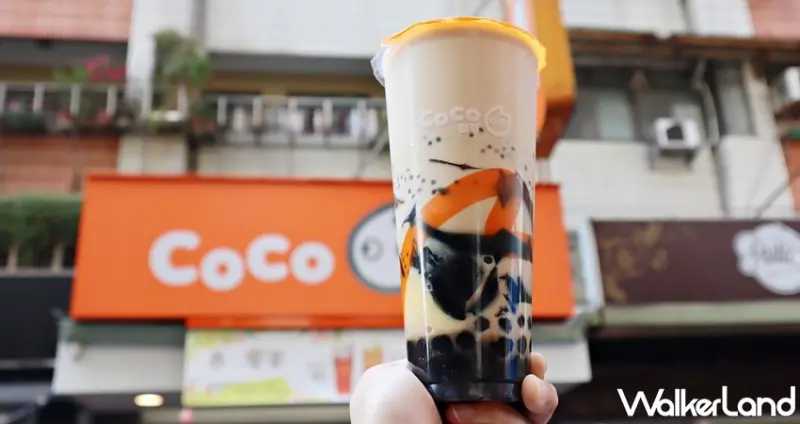 COCO / WalkerLand窩客島提供 未經許可，不得轉載