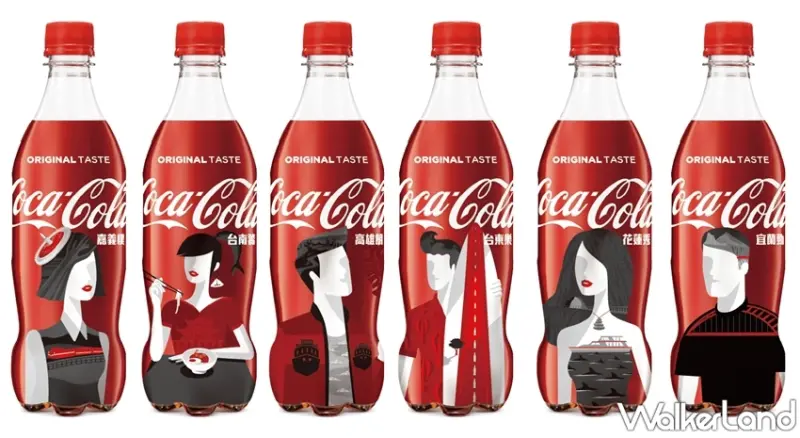 可口可樂 / WalkerLand窩客島提供 未經許可，不得轉載