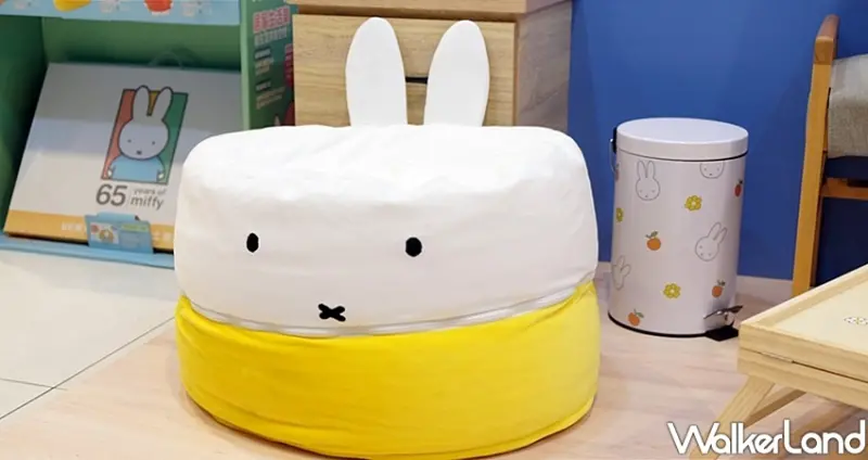 全聯集點加價購「miffy米菲兔居家生活樂」 / WalkerLand窩客島整理提供 未經許可不可轉載