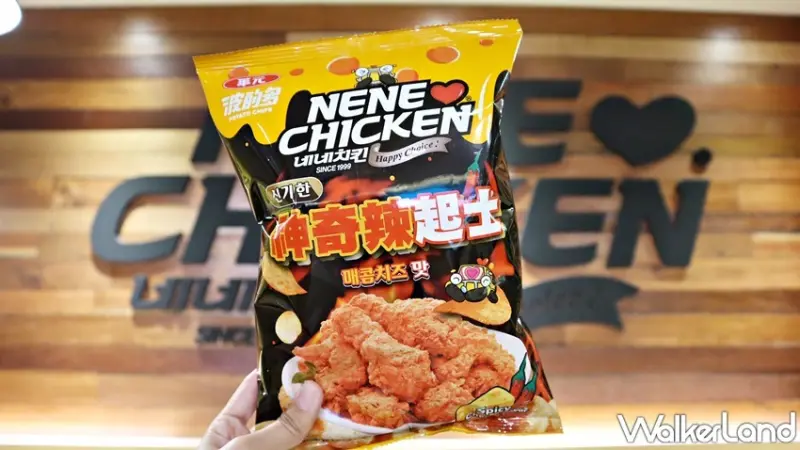 NENE CHICKEN / WalkerLand窩客島提供 未經許可，不得轉載