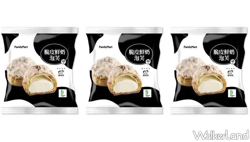 鮮乳坊 / WalkerLand窩客島提供 未經許可，不得轉載