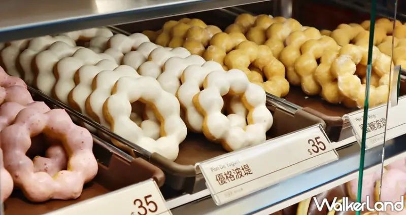 Mister Donut / WalkerLand窩客島提供 未經許可，不得轉載