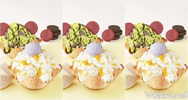 COLD STONE / WalkerLand窩客島整理提供 未經許可，不得轉載