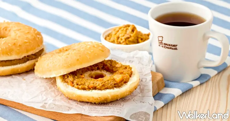 Mister Donut春夏鹹食系列 / WalkerLand窩客島整理提供 未經許可，不得轉載