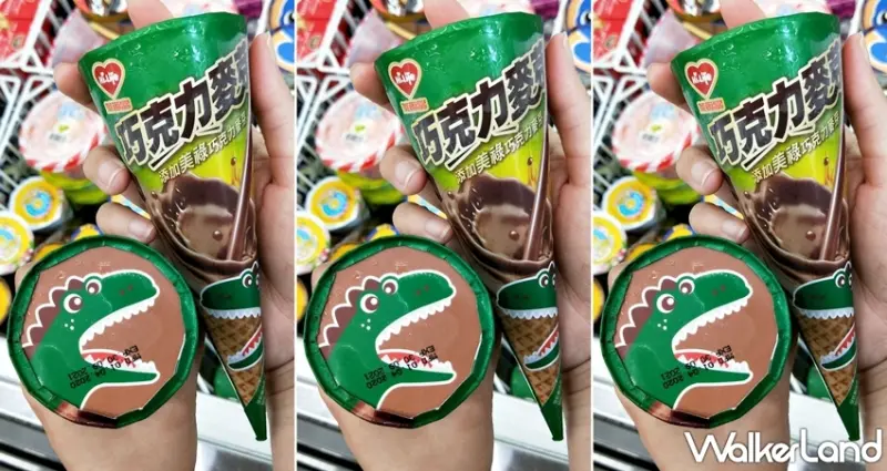 萊爾富 / WalkerLand窩客島提供 未經許可，不得轉載