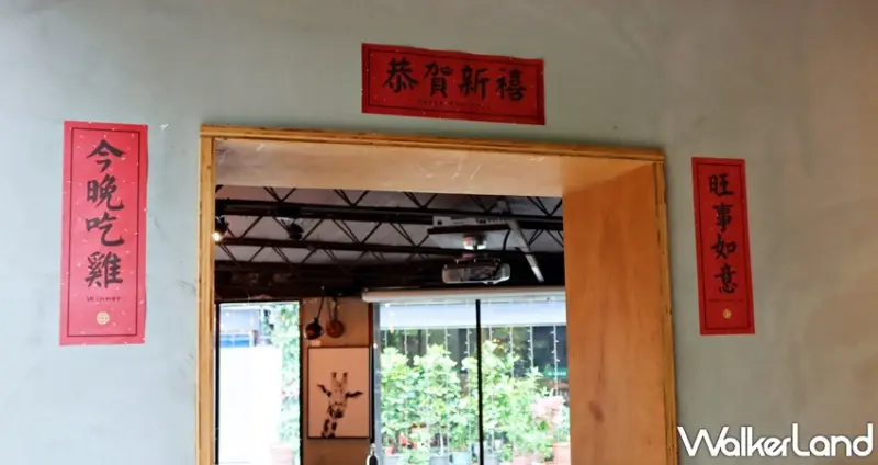 GUMGUM BEER & WINGS雞翅啤酒吧 / WalkerLand窩客島提供 未經許可，不得轉載