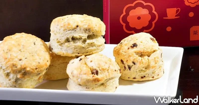 smith&hsu 司康禮盒 / WalkerLand窩客島整理提供 未經許可，不得轉載