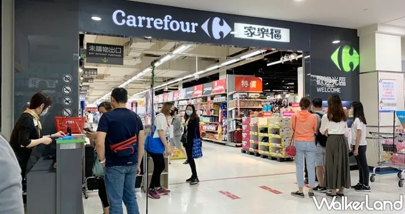 家樂福 / WalkerLand窩客島提供 未經許可，不得轉載