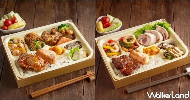 饗賓外帶 / WalkerLand窩客島整理提供 未經許可，不得轉載