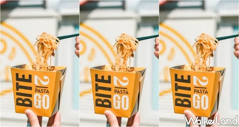 Bite 2 go義式快餐店 / WalkerLand窩客島整理提供 未經許可，不得轉載