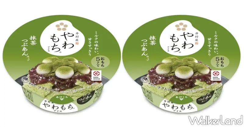 全家便利商店 / WalkerLand窩客島提供 未經許可，不得轉載