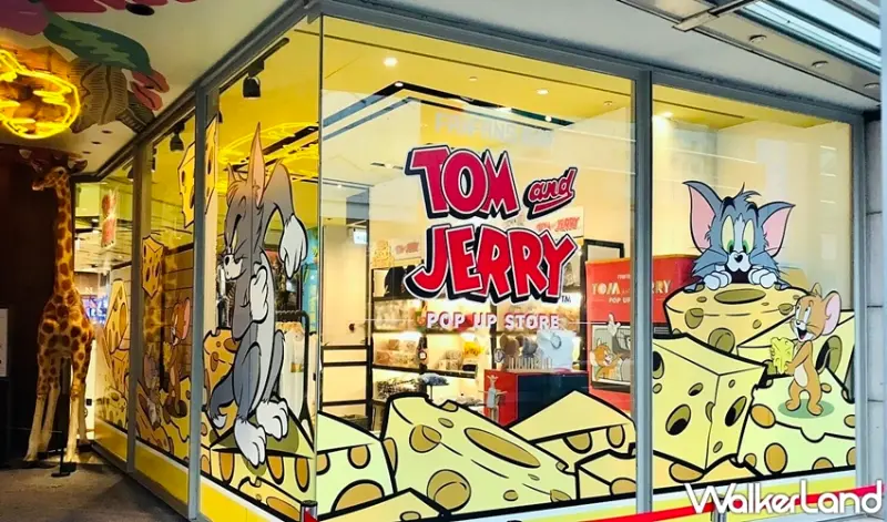 「湯姆貓與傑利鼠 Tom and Jerry」快閃店