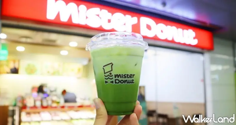 Mister Donut X辻利茶舗 / WalkerLand窩客島提供 未經許可，不得轉載