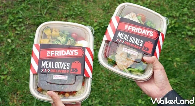 TGI FRIDAYS / WalkerLand窩客島提供 未經許可，不得轉載