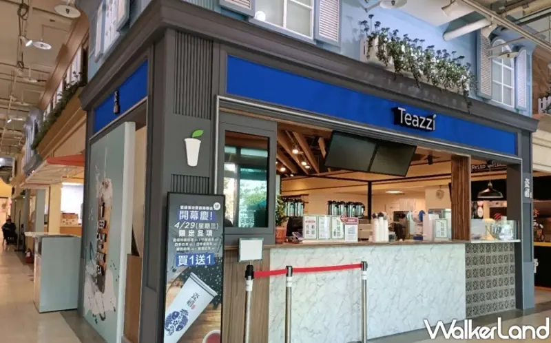 板橋手搖飲「瓷禧茶坊 愛買南雅店」 / WalkerLand窩客島整理提供 未經許可不可轉載