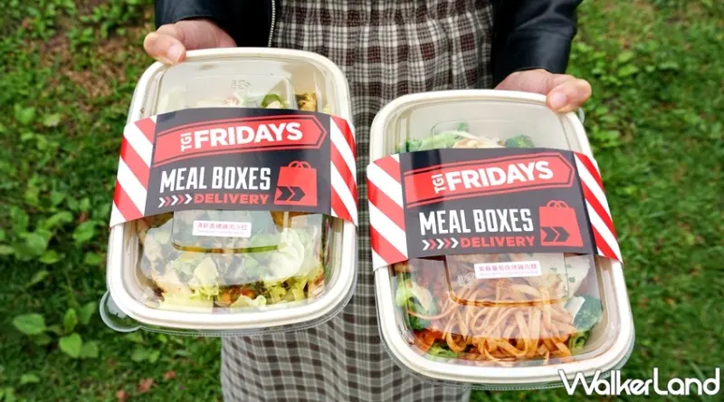 TGI FRIDAYS / WalkerLand窩客島提供 未經許可，不得轉載