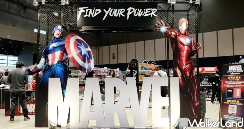 漫威迷「MARVEL:Find Your Power期間限定店」 / WalkerLand窩客島整理提供 未經許可不可轉載