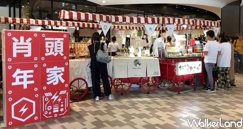 中山站市集「誠品肖年頭家夢想市集」 / WalkerLand窩客島整理提供 未經許可不可轉載