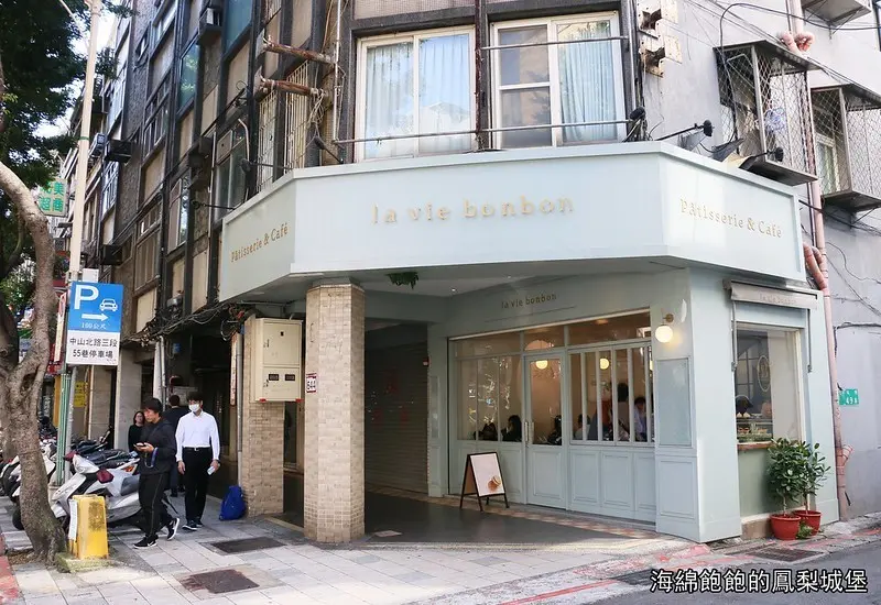 La vie bonbon總店 /美食窩客 海綿飽飽的鳳梨城堡 提供 未經許可，不得轉載
