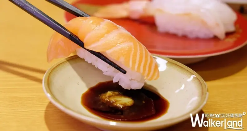 大直美麗華百樂園「壽司郎」 / WalkerLand窩客島整理提供 未經許可不可轉載