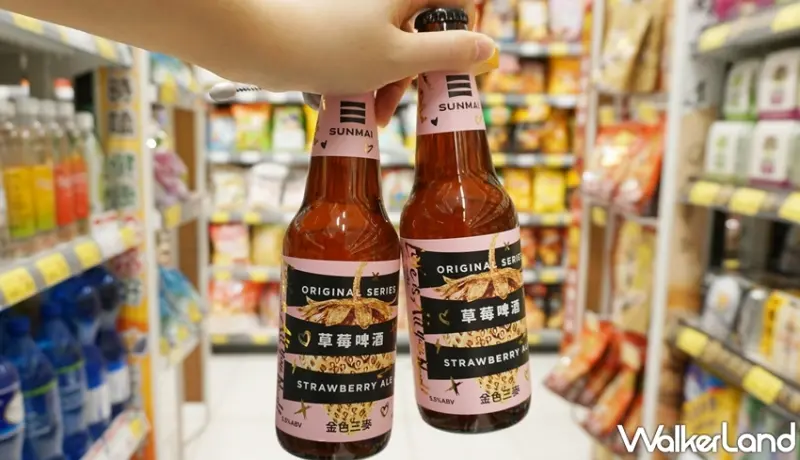 金色三麥 / WalkerLand窩客島提供 未經許可，不得轉載