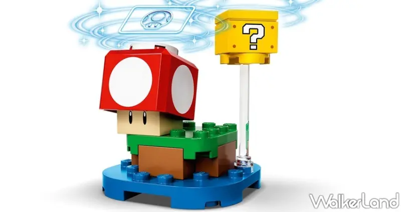 樂高超級瑪利歐系列 / WalkerLand窩客島整理提供 未經許可，不得轉載