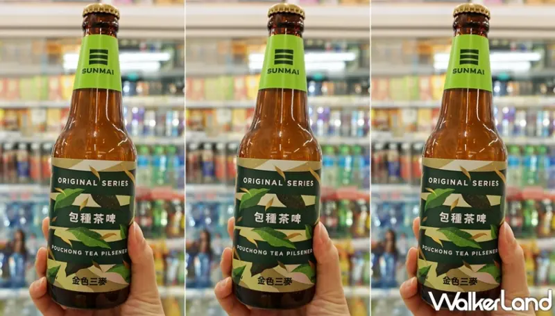 金色三麥 / WalkerLand窩客島提供 未經許可，不得轉載