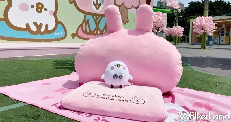 卡娜赫拉的櫻花趣 / WalkerLand窩客島整理提供 未經許可，不得轉載