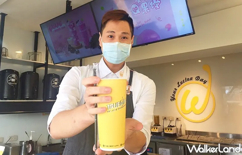 初韻-好韻茶TrueWin / WalkerLand窩客島整理提供 未經許可，不得轉載