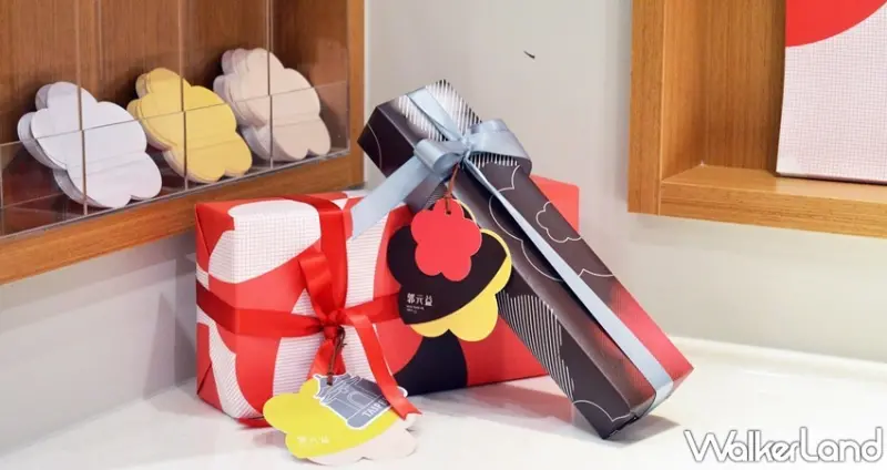 郭元益 / WalkerLand窩客島整理提供 未經許可，不得轉載