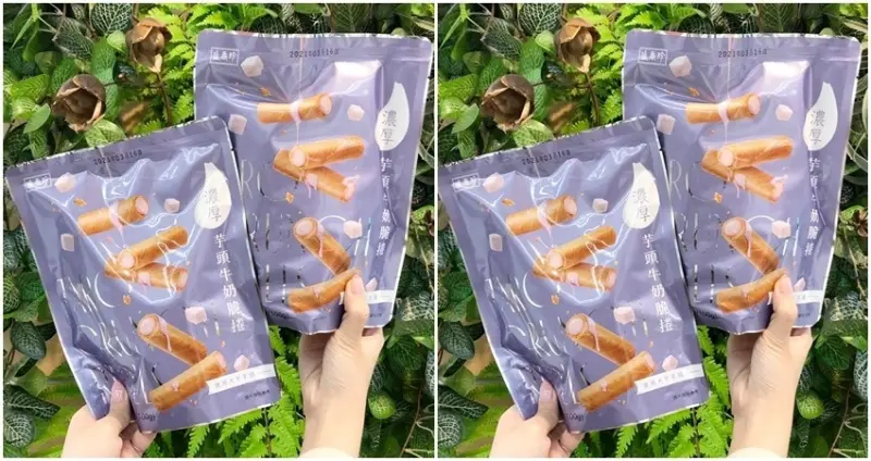 愛買200款民生用品買1送1 / WalkerLand窩客島整理提供 未經許可不可轉載